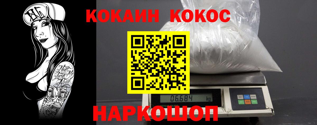 Кокаин Эквадор Урай
