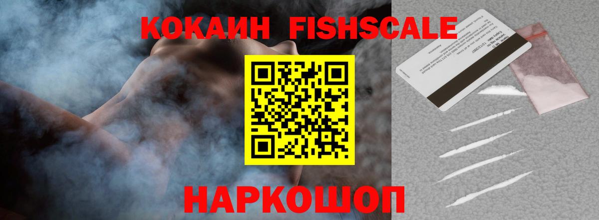 Урай  COCAIN 97%  КОКАИН 97%  КОКАИН  Вход с VPN 