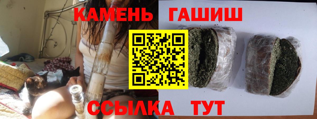 Гашиш Premium  Вход с VPN  ГАШ  ГАШИШ 40% ТГК  Урай 
