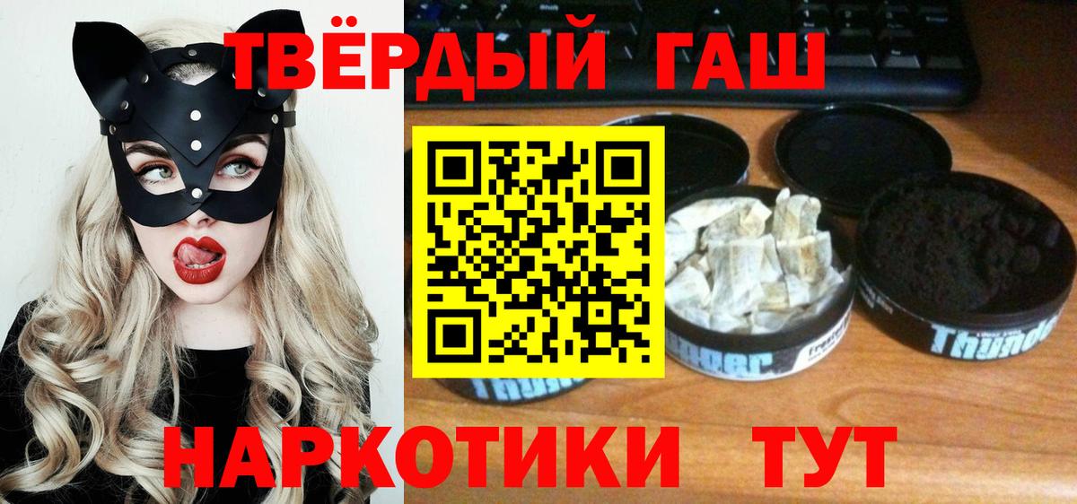 ГАШ хэш Урай