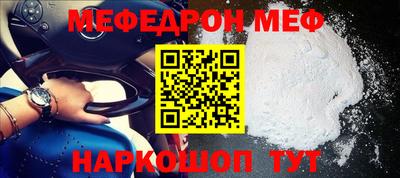 mdpv Татарск