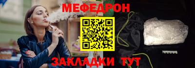 mdpv Татарск