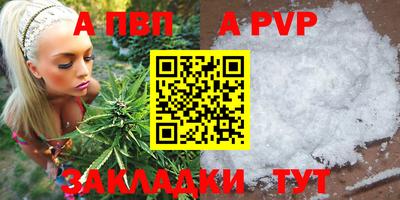 mdpv Татарск