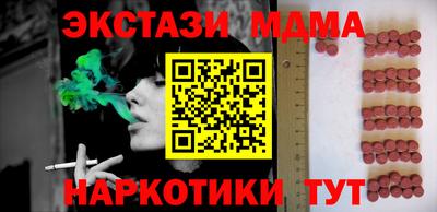 mdpv Татарск