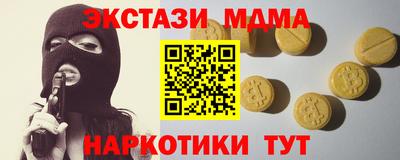 mdpv Татарск