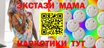 mdpv Татарск