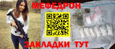 mdpv Татарск