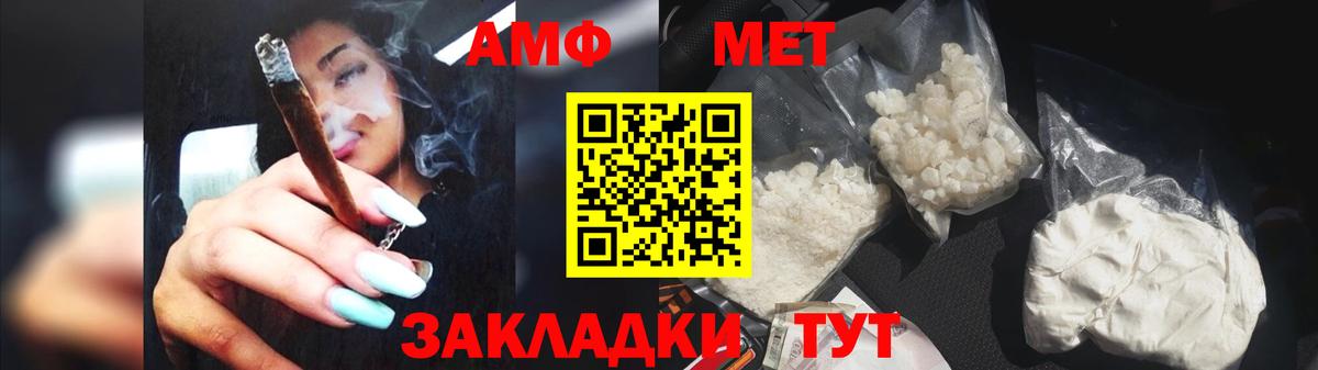 Метамфетамин кристалл Урай