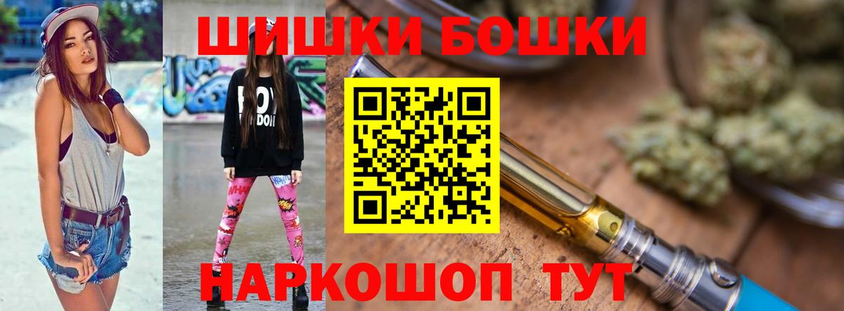 Конопля сатива  Канабис планчик  Урай  Бошки Шишки OG Kush  Вход с VPN 