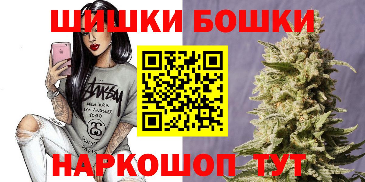 Канабис Ganja Урай